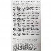 29-284