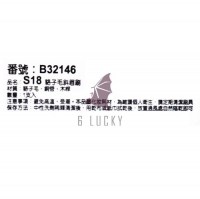 4713360321468-1