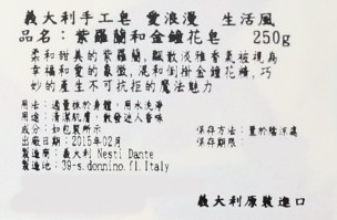 54-2